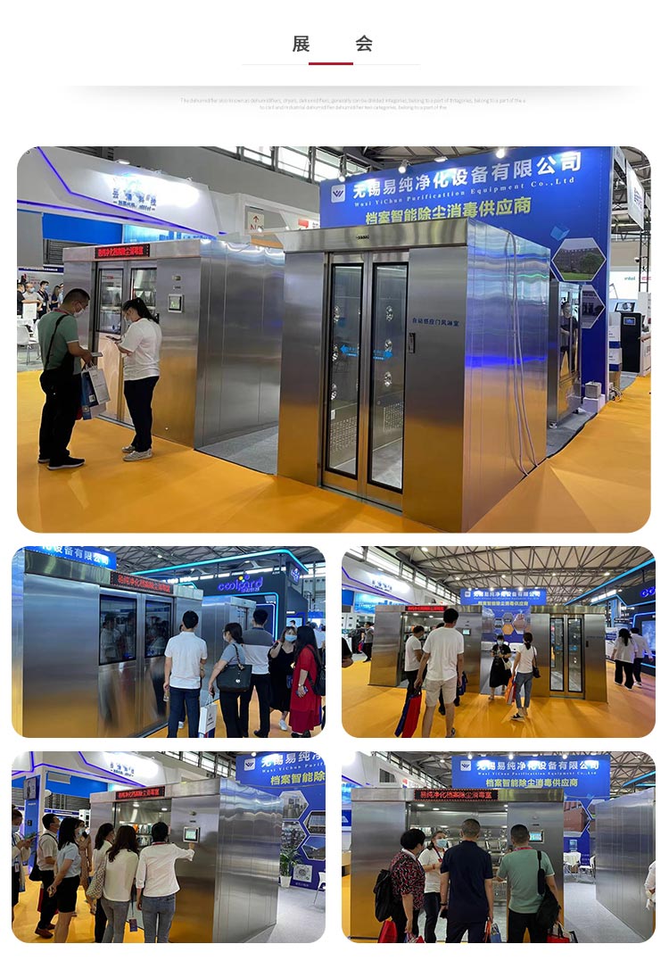 網(wǎng)站公司簡介_11.jpg 網(wǎng)站公司簡介_11.jpg