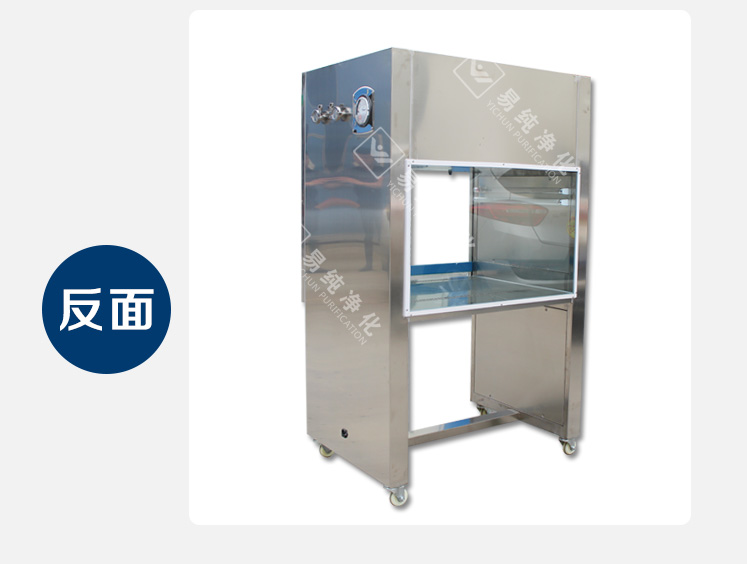 單人垂直不銹鋼超凈臺-詳情頁_10.jpg