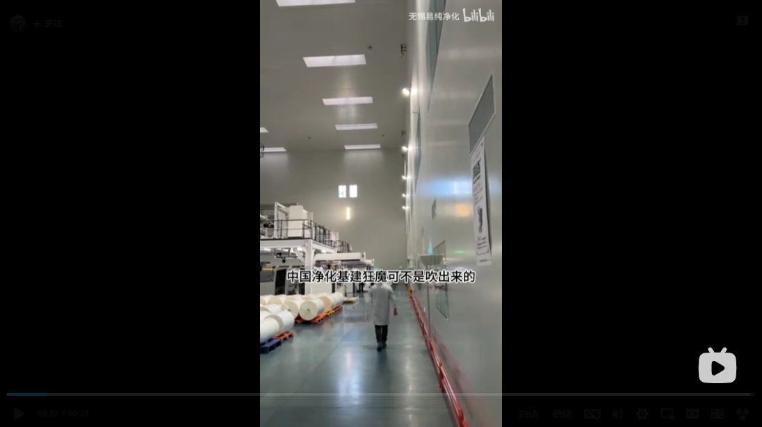 23米高印刷吹膜車間到底長(zhǎng)啥樣？